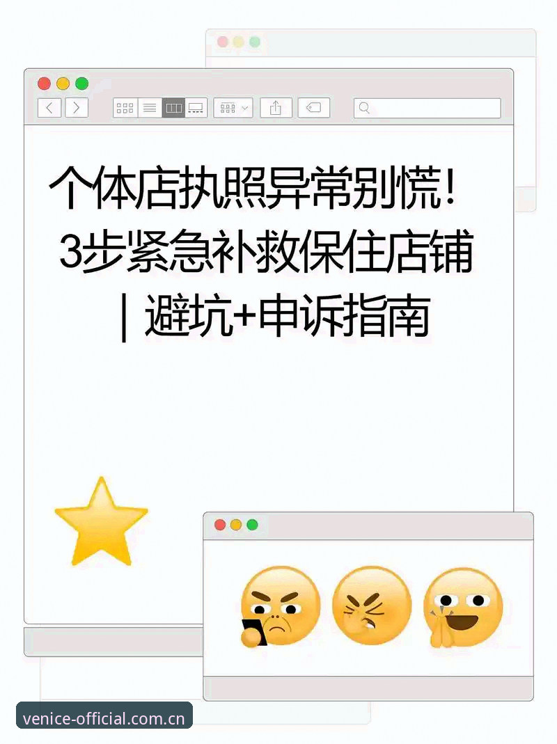 官方中国直达方案足球数据避坑指南：从错误到精准的7步操作教程